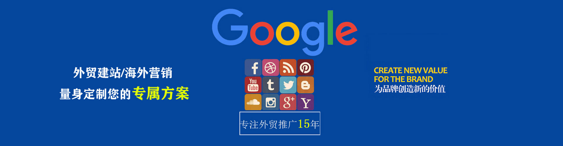 西双版纳信息流代运营