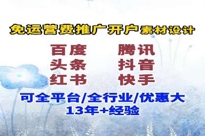 百度广告推广案例：关键词优化策略