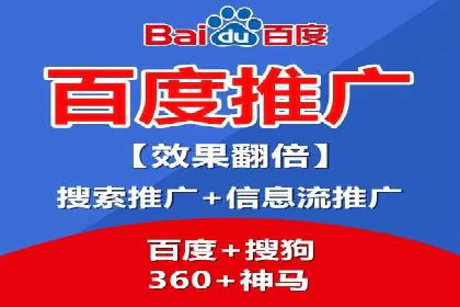 百度竞价推广公司案例：从零到百万流量